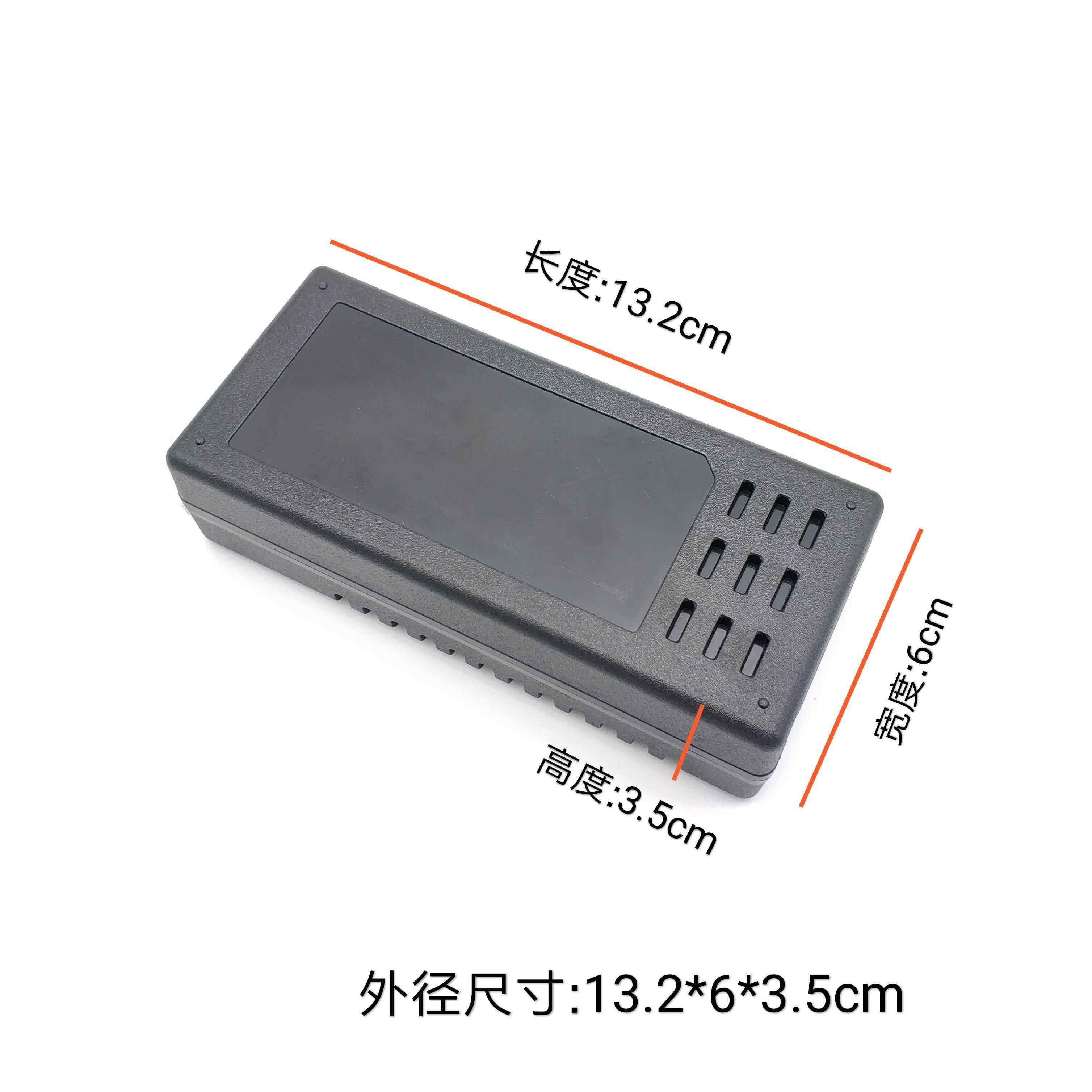 自扣式电源适配器塑料外壳 12V 15V 24V 3A4A 5A开关电源散热外壳,网络设备/网络相关,电源/适配器,淘宝优惠券,粉丝福利购,淘宝优惠卷
