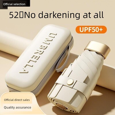 超级紧身型遮阳伞和防雨伞四折优惠乙烯基透明两用伞盖口袋裤太阳