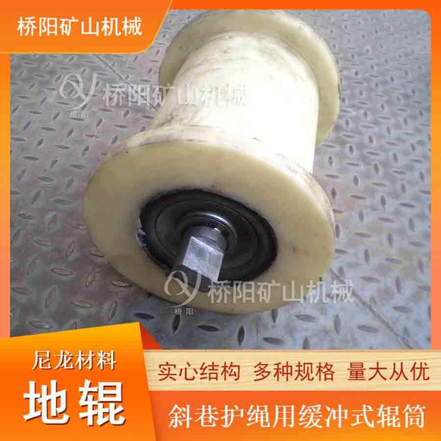 浇铸型聚氨酯辊筒尼龙材料实心地辊多种尺寸桥阳矿山机械
