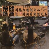 露营烧烤野餐挂布定制烧烤露营横幅野餐聚会团建横幅氛围感搭建