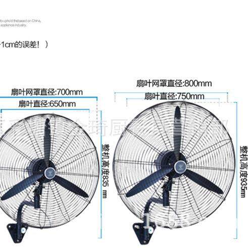 新款直销工业电风扇铜线挂壁工厂车间牛角扇壁挂式摇工业壁扇