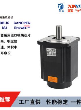 宇海1进30BYG三相混合式步电机465428/3/5/50/260NM马达铝铁壳