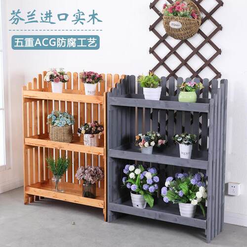 防腐木花架阳台实木多层多肉花盆架室外庭院户外木质置物架落地式