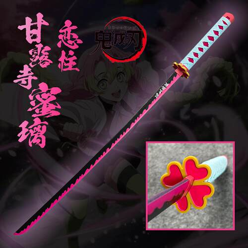 鬼灭之刃炼狱甘露寺蜜璃日轮木刀cos道具武士刃居合拔刀剑