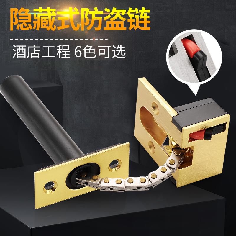 店门佐致(收藏防盗链隐形藏式安全暗链宾馆门隐防盗扣门栓暗装保
