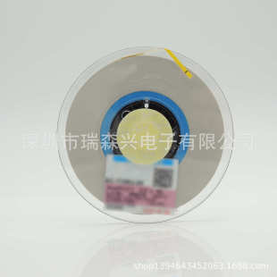 垂直導電ACF膠 FOB 2056R 異方性導電膜 異向導電膜 FOF