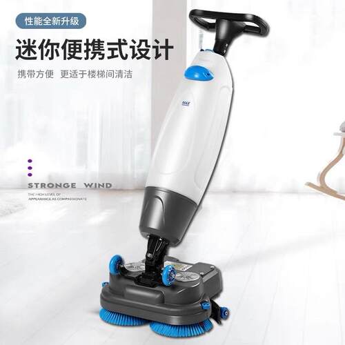 家用洗地机洗拖吸拖地机干湿两用洗地机器人便携式双刷洗地机