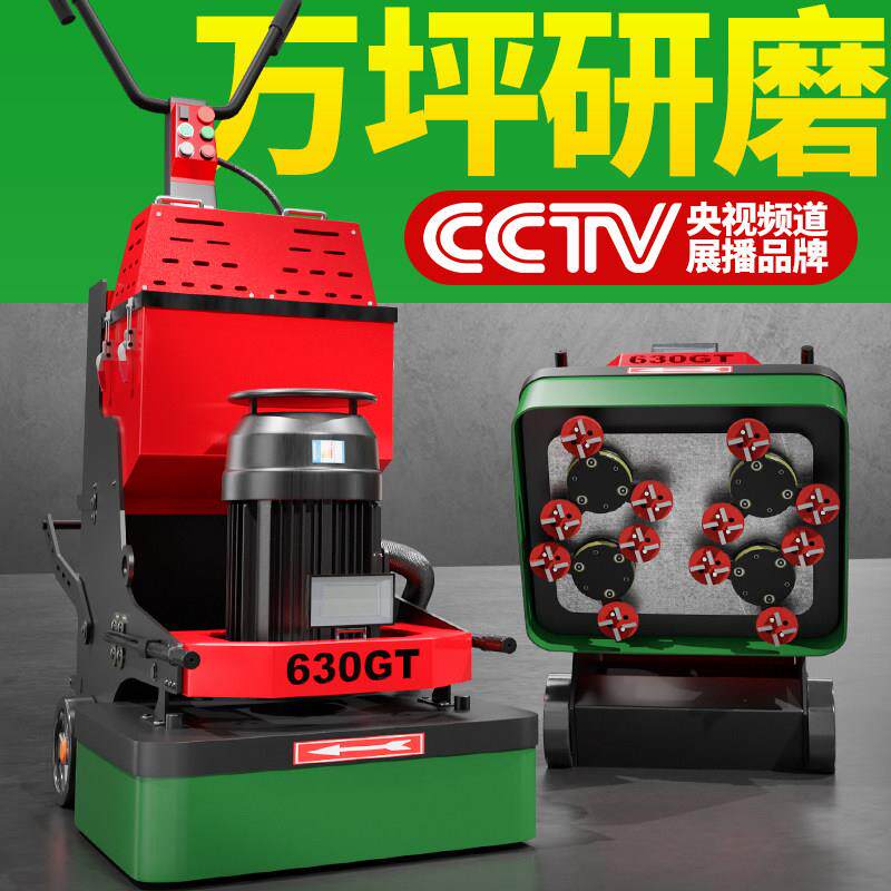 环氧地坪研磨机 水泥地抛光机 昆泰机械变频高效