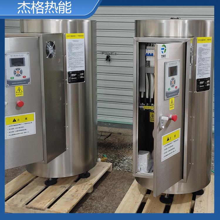 00升热水器立式落地中央供水大容量储水式健身房别墅用电热水炉