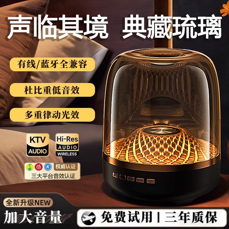 华强北琉璃曼哈多媒体蓝牙音响音箱电脑音响有线音箱台式桌面家用