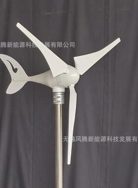 S11型 300W 3叶片 12V24V48V 水平轴小型风力发电机 工厂直销