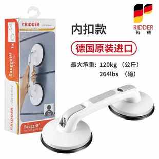 RIDDER浴室安全扶手强力吸盘把手免打孔卫生间厕所洗手间防摔防滑