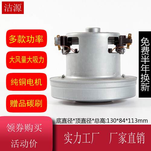 适配吸尘器1800W铜线马达电机配件D928 D937 D916 D932