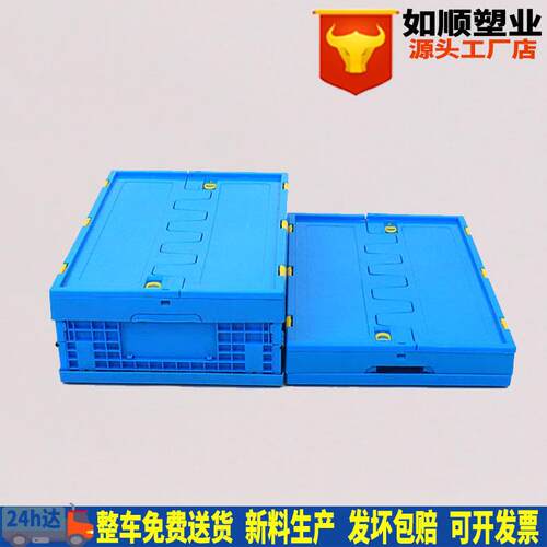 塑料折叠箱600*400*175对折式可带盖加厚PP周转箱