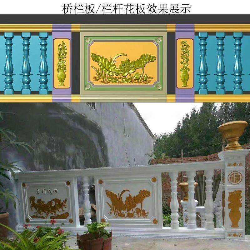 现浇栏杆花板模具阳台花板桥梁水泥花板模具全套花板新款其他