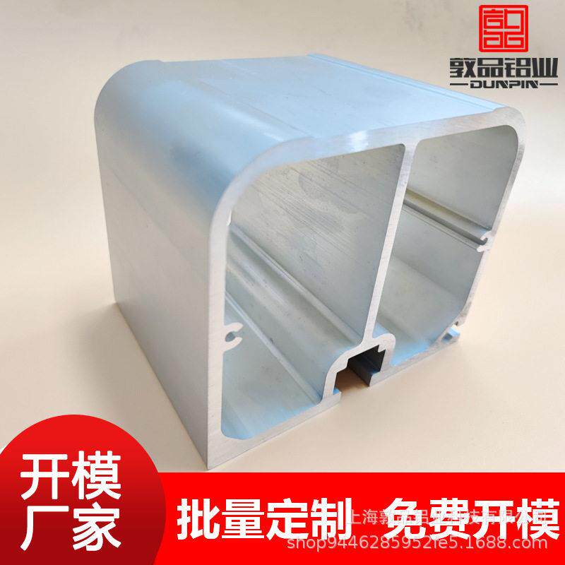专业储能电源铝外壳型材开模加工定制铝材挤出定制厂家铝挤压