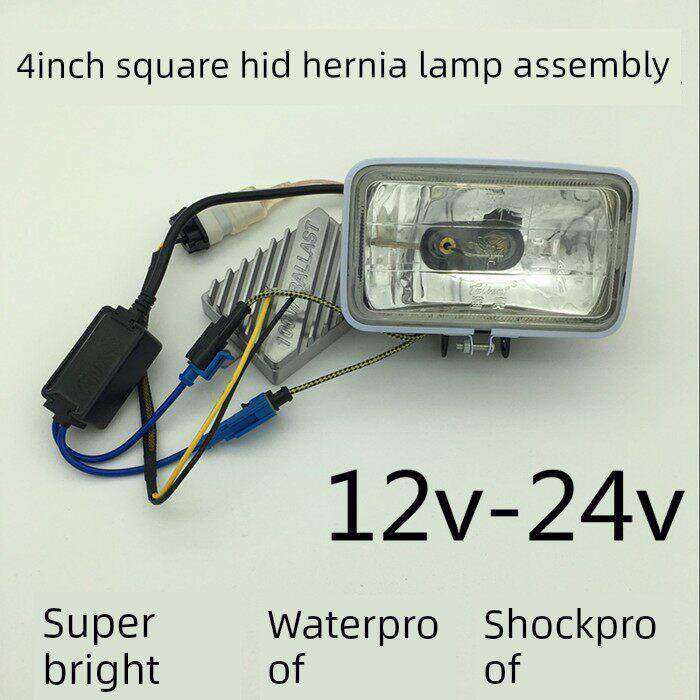 汽车12V24V卡车疝气灯4英寸方形大灯越野车氙气大灯聚光总成改装