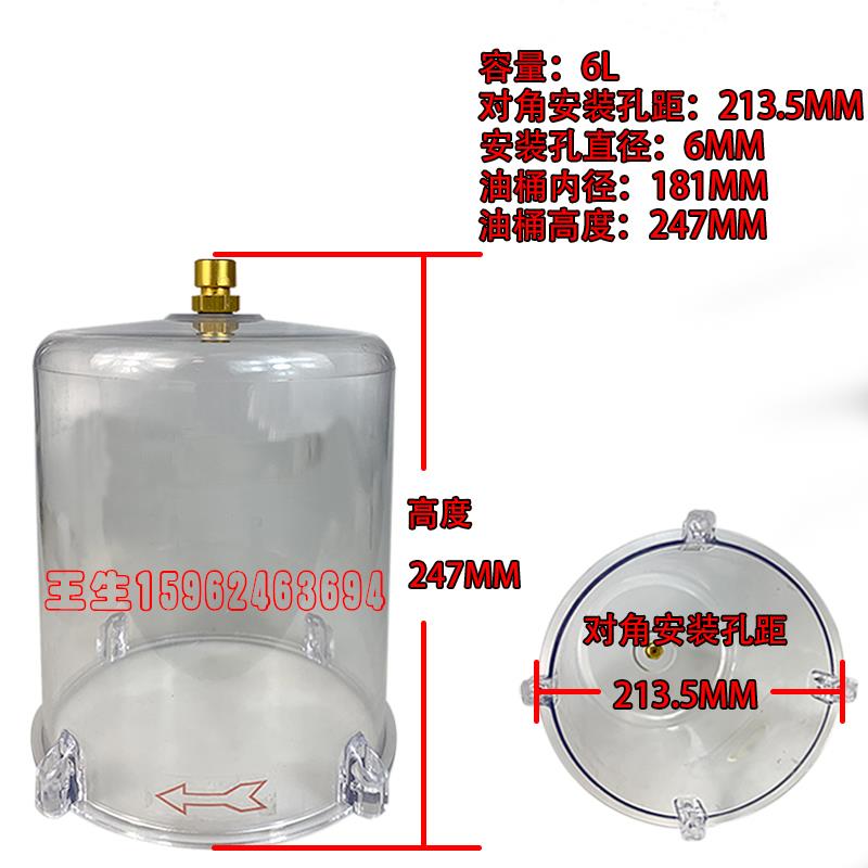 高档高玛搅拌站6升油润杯4/032款电仕动黄油泵浓油泵滑泵搅拌机PC