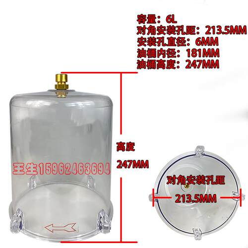 新款仕高玛搅站6升油杯4拌润/302款电动黄油泵浓油泵滑泵搅拌机CP