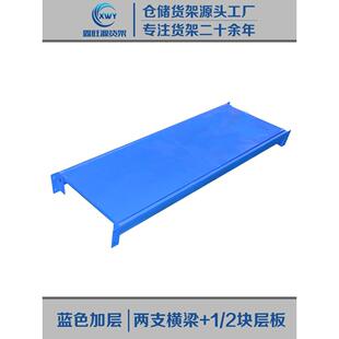 6E3X仓储货架置物架多层加层横梁层板轻型中型加厚超厚型100 500K
