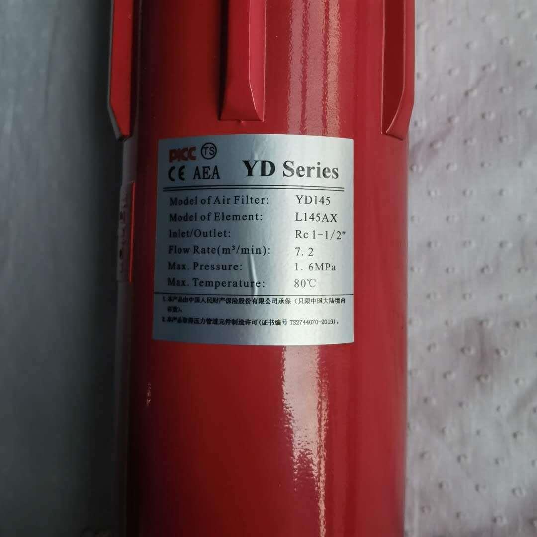 L017AA精器密过滤器YUK1A宏BUL日嘉过滤L07AO精度00.1微米精密滤