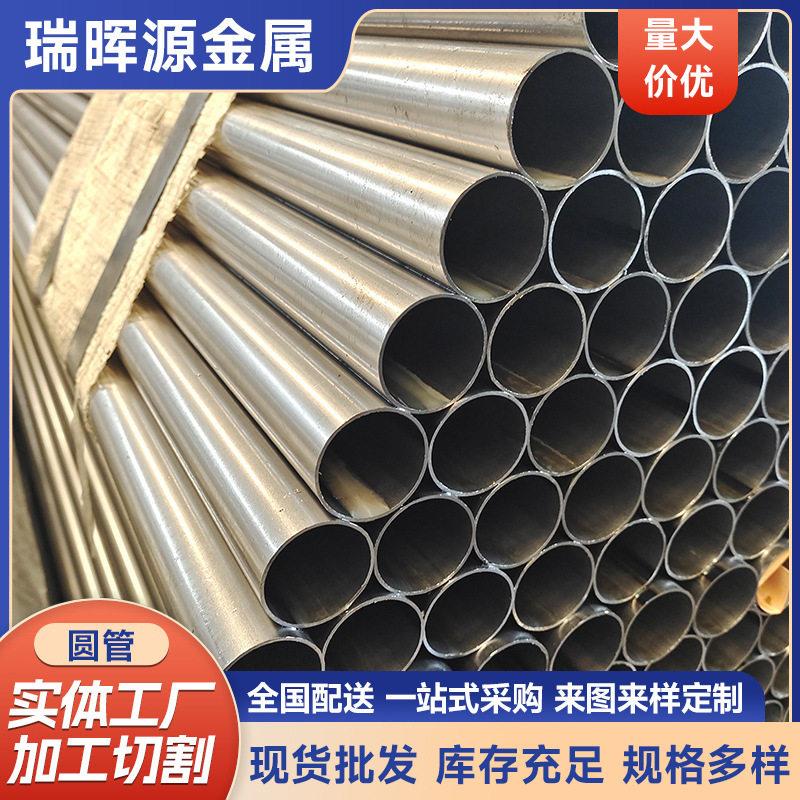 q345机械制造薄壁圆焊管小口径焊管焊接钢管厂家定制spcc薄壁圆管