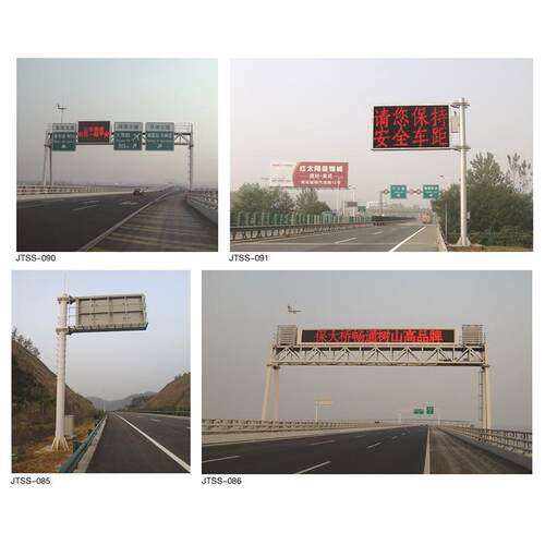 厂家生产LED交通诱导屏道路停车场指示可移动高亮LED户外显示屏