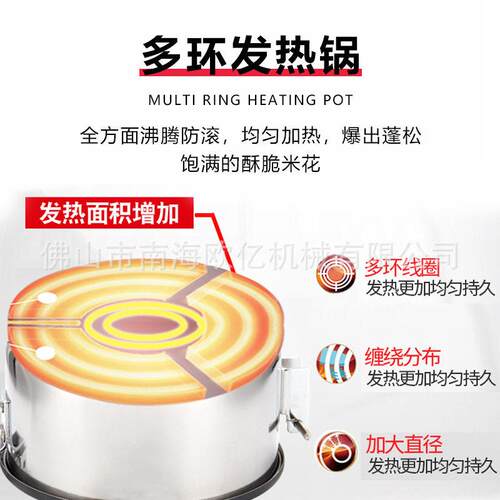 欧亿加型全自动米花花机 商用 电器动爆爆米机 爆858谷机 小吃设