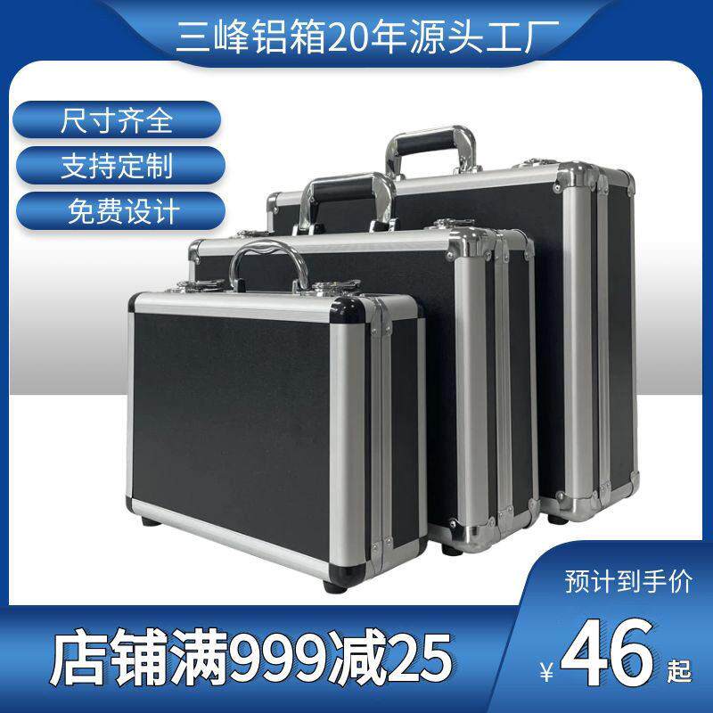 新款直销铝合金箱手提仪器箱便携式包装箱产品收纳箱工具箱设备铝
