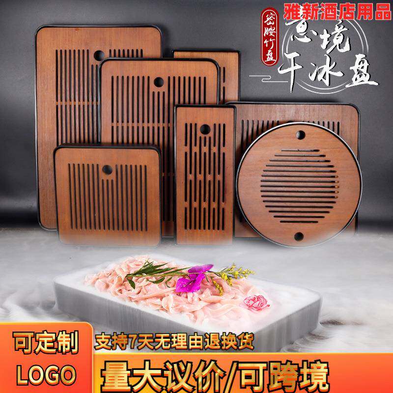 密胺创意盘子火锅店日式干冰盘羊肉片肥牛羊肉卷猪腰餐毛肚盘餐具