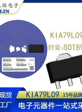 LL立林KIA79L09封装SOT89印79L09贴片三端稳压器管现货