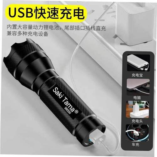 Ultrafire 5000LM Zoomable T6 LED Flashlight Torch Light 手电