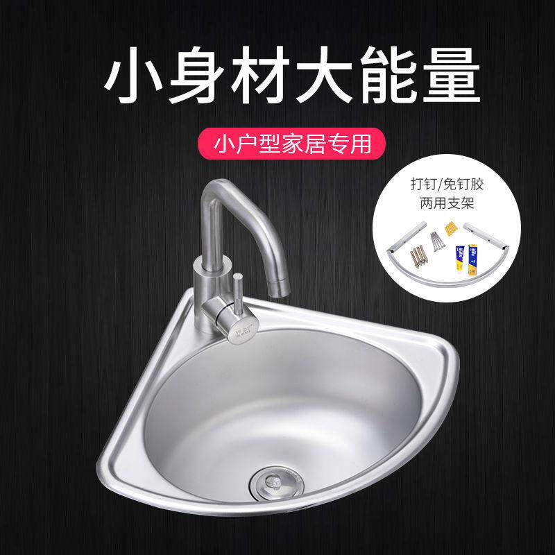 不锈钢三角盆 304吧台小水槽 挂墙支架转角阳台洗菜洗手盆洗碗池