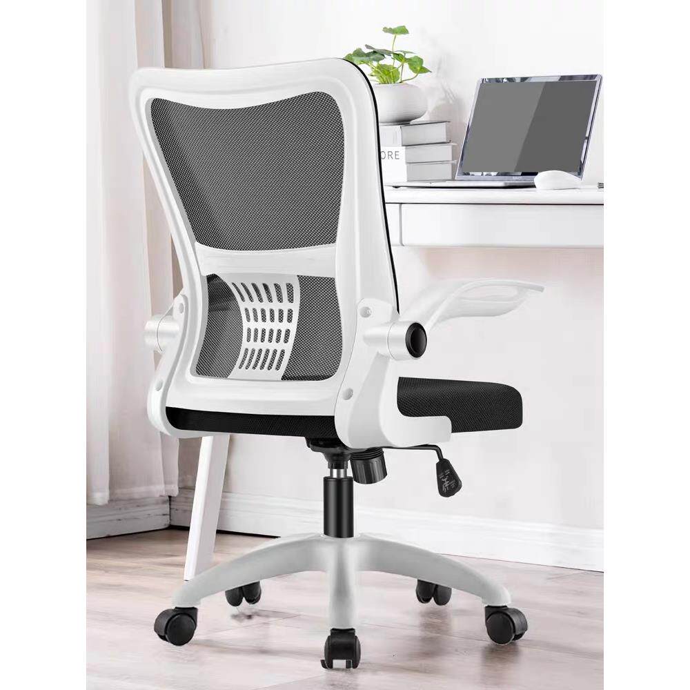 电脑椅家用舒适久坐靠背办公椅学生学习弓形升降椅子