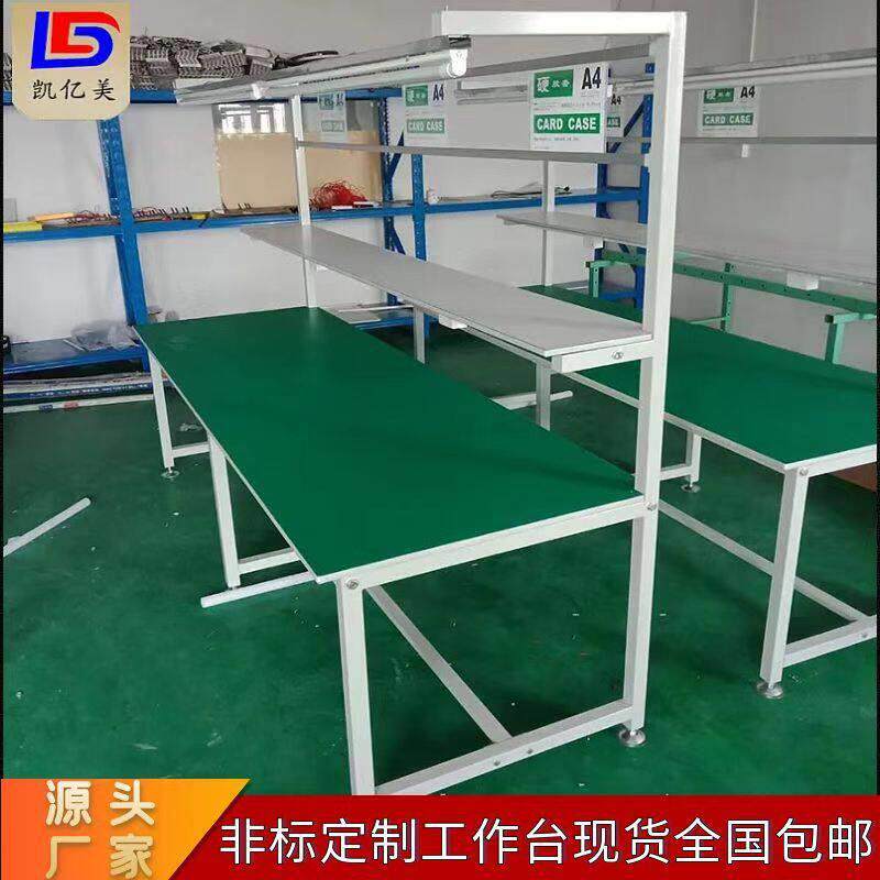 边台定制双边防静电操作台电商打包台白色带抽屉多层桌