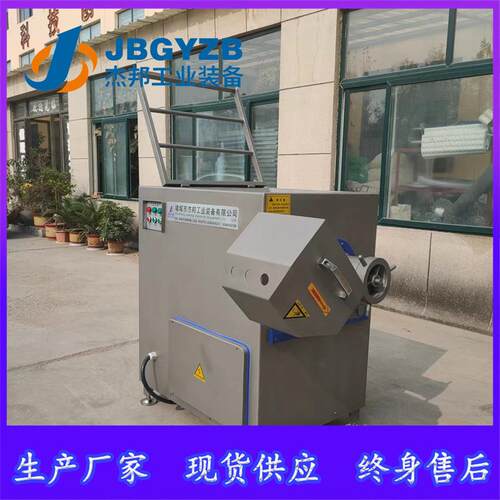 商用绞肉机冷冻鱼肉绞碎设备包子加工绞肉设备