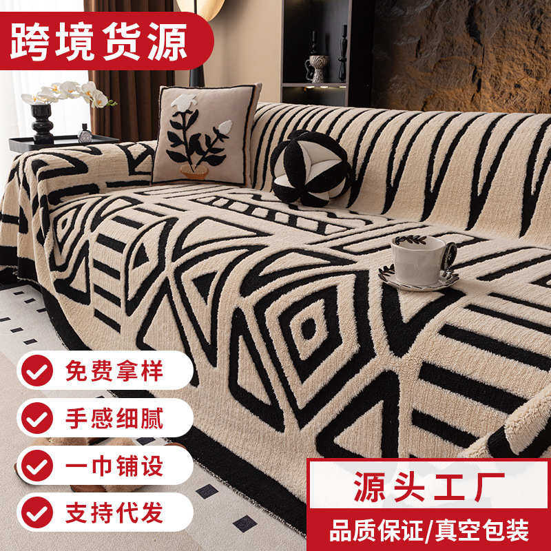 雪尼尔沙发盖布巾沙发毯盖巾全包万能沙发套罩防尘四季通用沙发垫,居家布艺,沙发套,淘宝优惠券,粉丝福利购,淘宝优惠卷