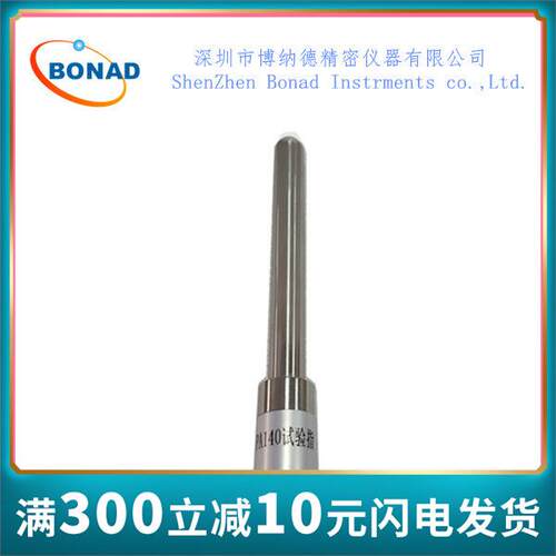 UL1278图8.2PA140A试验探棒