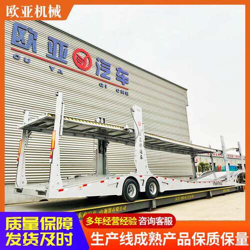 轿运车半挂车厂家供应1.75米车辆运输半挂车6位8位乘用车运输车