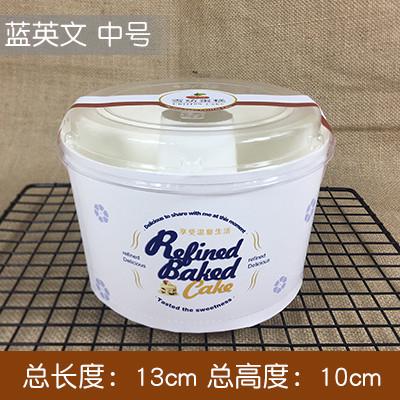 10套包邮雪纺蛋糕磨具纸杯带盖戚风中空蛋糕纸模送贴纸火锅蛋糕杯