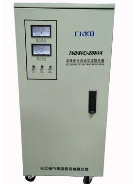 单相稳压器高精度20000w20kw20kva -220v交流全自动家用空调 tnd