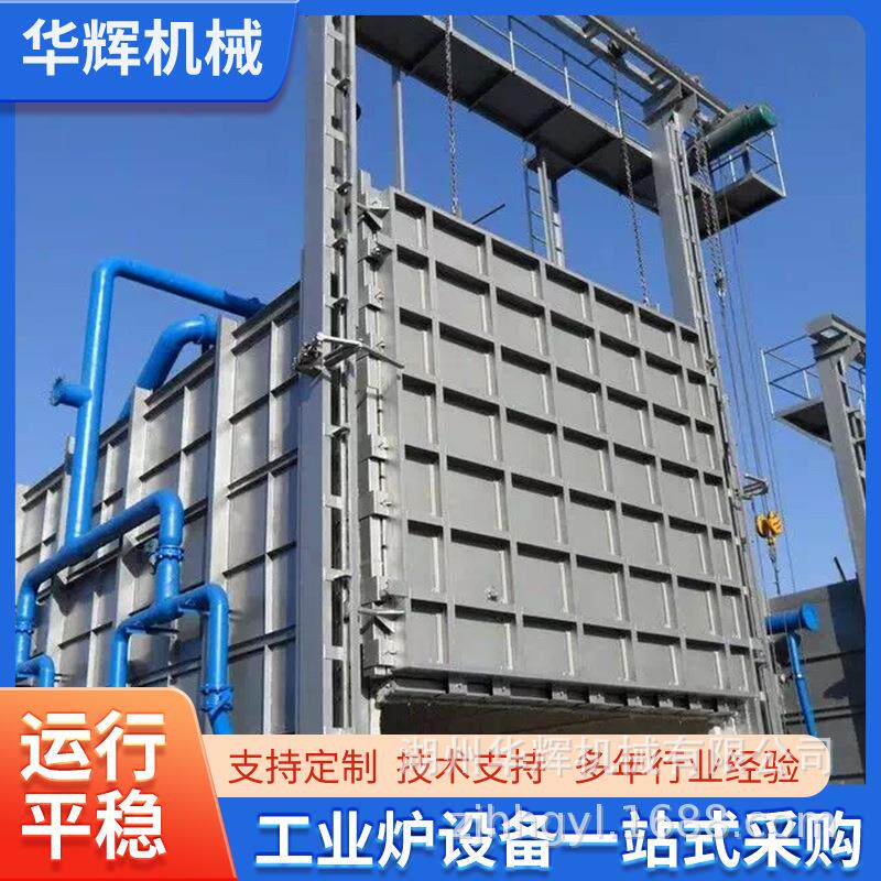 机械厂家台车式正火炉全纤维台车式调质炉全纤维台车式淬火炉
