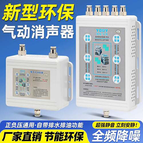 新型消声器气动消音器气缸气泵电磁阀空压机真空降噪静音排气排水