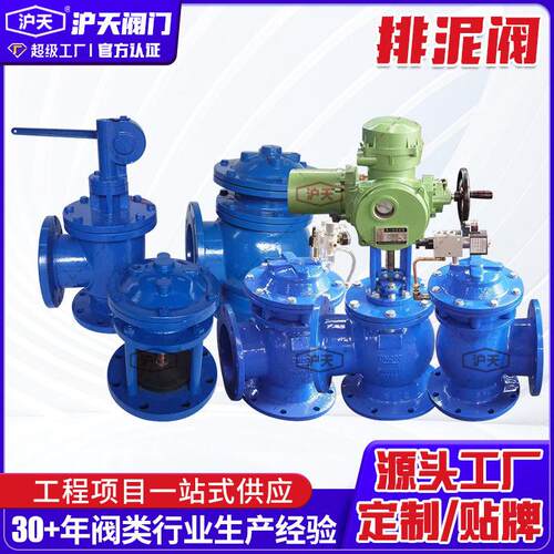 定制隔膜式池底排泥阀JM644X-10Q球墨铸铁污水处理液动排泥排污阀