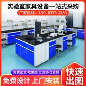 钢木实验室工作台全钢实验台化验室操作台化学实验桌试验台通风柜