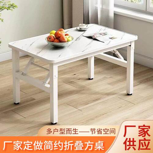 厂家定制折叠方桌现简约免安装折叠小餐桌出租屋家用折叠桌