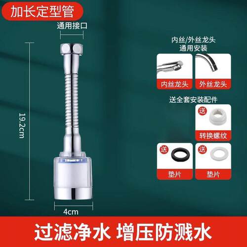 水龙头净化器自来水净水器水嘴