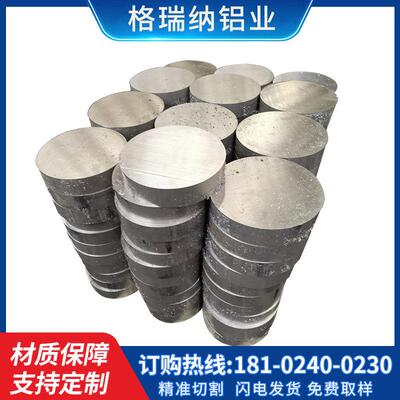 5056-H112铝棒 5083铝棒 5052棒材 2A12铝棒6063 圆棒 6082铝棒