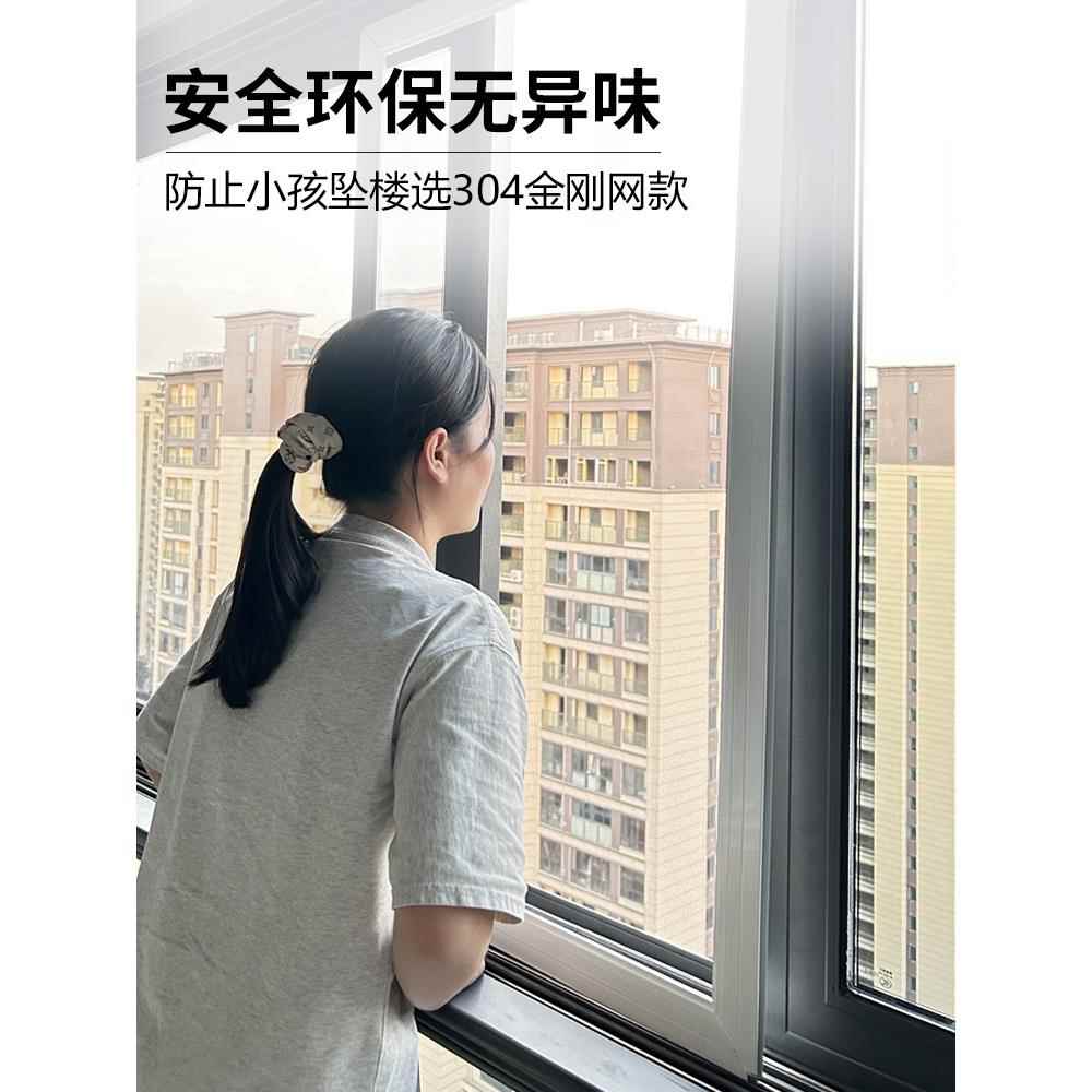 纱窗网自装防蚊防猫跳楼推拉式铝平移不锈钢沙窗门金刚网工厂直销