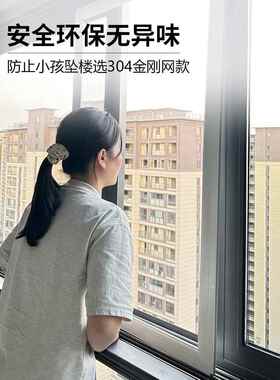 纱窗网推自装防蚊猫跳楼拉铝平移不锈DFS钢沙窗门金式刚网工防厂